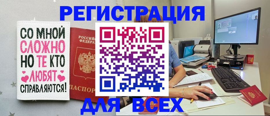 прописка в квартире в Пионерском